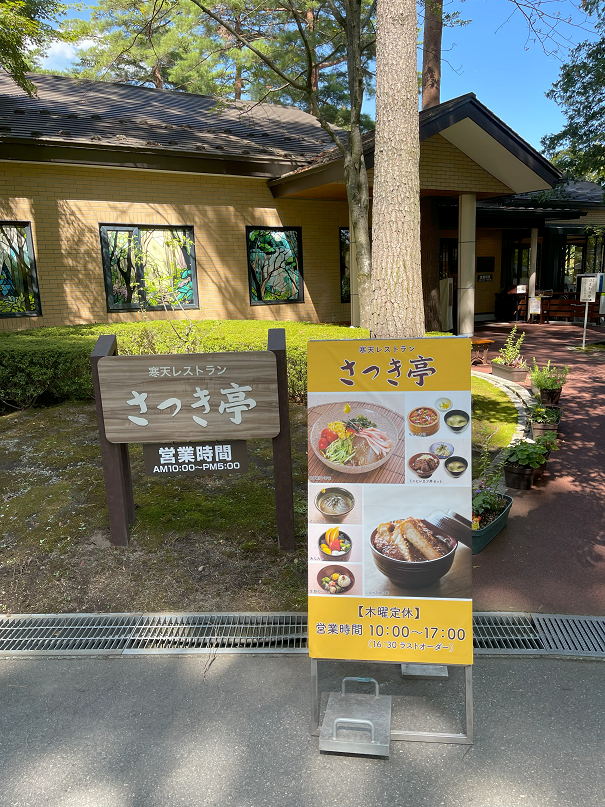 駒ヶ岳千畳敷カールきっぷ