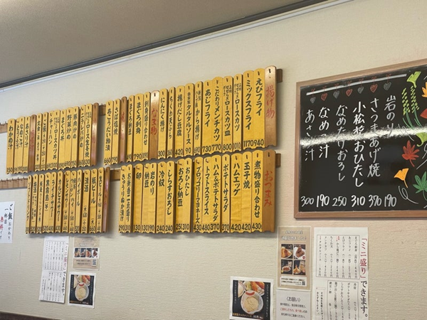 巣鴨,ときわ食堂,ロースカツ定食