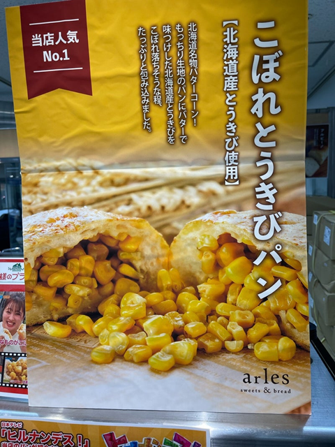 イルマットーネアルル