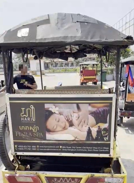 SQ154,カンボジア,プノンペン,グラブ,サクラアベニュー,ジャイアントアイビス,バス,giant ibis,hari,ツゥクツゥク,アンコールワット,ピナックポー,Pinak Pou,ナガワールド