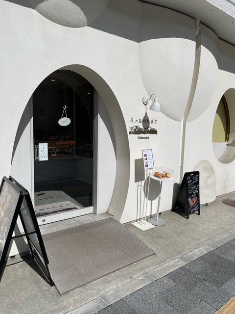 シャトレーゼ八ヶ岳のたまご,アップルパイ