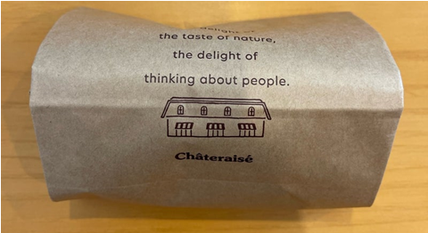 シャトレーゼ八ヶ岳のたまご,アップルパイ