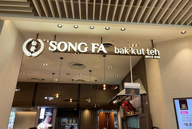 シンガポール,チャンギ,オーチャード,ヨーテル,MRT,ベイフロント,マリーナベイサンズ,ラオパサ,マーライオン,メルシーマルセル,伊勢丹,ケナンガンコーヒー,アエロテル,マルハバラウンジ,SATSプレミアムラウンジ