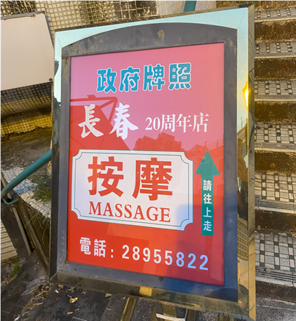 マカオ旅行,スタンレーズカフェ,リスボエタ,カジノホッピング,ウィンパレス,MGM,グランドリズボア,澳門凱旋門,ポンテ16,マイケルジャクソン展示,マカオマッサージ,長春按摩理療中心,エジンバラカフェ,太ったポルシェ,シティオブドリームズ