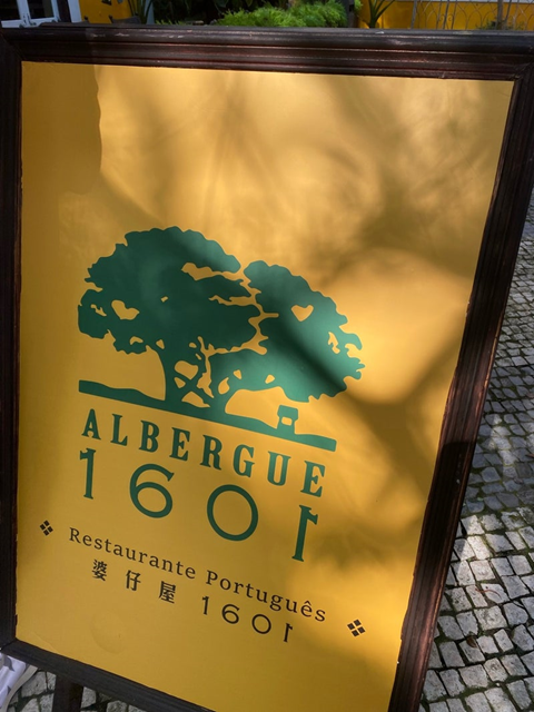 マカオ,カジノ,カジノホッピング,ロンドナー,外港,リズボア,貝果亭,Terra Coffee House,媽閣廟,ALBERGUE 1601,ポルトガル料理,カンペック,ランドマーク,フィッシャーマンズワーフ,パシフィカ,KOUFU,ベネチアン,パリジャン