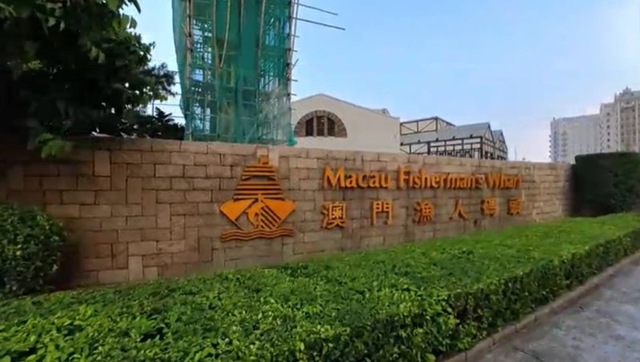 マカオ,カジノ,カジノホッピング,ロンドナー,外港,リズボア,貝果亭,Terra Coffee House,媽閣廟,ALBERGUE 1601,ポルトガル料理,カンペック,ランドマーク,フィッシャーマンズワーフ,パシフィカ,KOUFU,ベネチアン,パリジャン