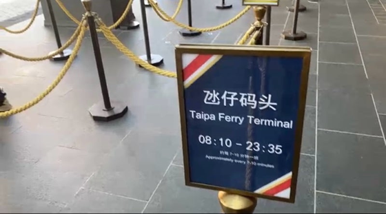 マカオ,カジノ,ラスベガス,タイパ港,タイパフェリーターミナル,空港税,香港空港,ターボジェット,センチュリオン,スカイブリッジ,JAL機内食,リゾートカジノ