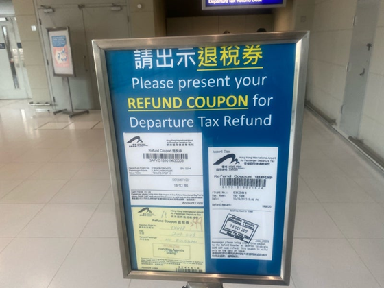 マカオ,カジノ,ラスベガス,タイパ港,タイパフェリーターミナル,空港税,香港空港,ターボジェット,センチュリオン,スカイブリッジ,JAL機内食,リゾートカジノ