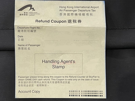 マカオ,カジノ,ラスベガス,タイパ港,タイパフェリーターミナル,空港税,香港空港,ターボジェット,センチュリオン,スカイブリッジ,JAL機内食,リゾートカジノ