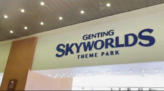 マレーシア,ゲンティンハイランド,スターアライアンス,ビジネスクラス,世界一周航空券,NH885,KLセントラル,ニューセントラル,アワナスカイウェイゴンドラ,スカイカジノ,ゲンティンカジノ,コンプカード,GMT両替,ゲンティンスカイワールドホテル,雲海リゾート