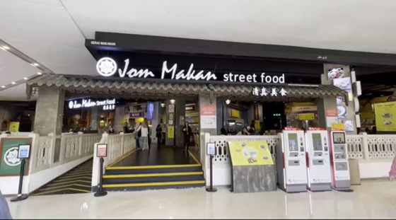 マレーシア,ゲンティンハイランド,スターアライアンス,ビジネスクラス,世界一周航空券,NH885,KLセントラル,ニューセントラル,アワナスカイウェイゴンドラ,スカイカジノ,ゲンティンカジノ,コンプカード,GMT両替,ゲンティンスカイワールドホテル,雲海リゾート