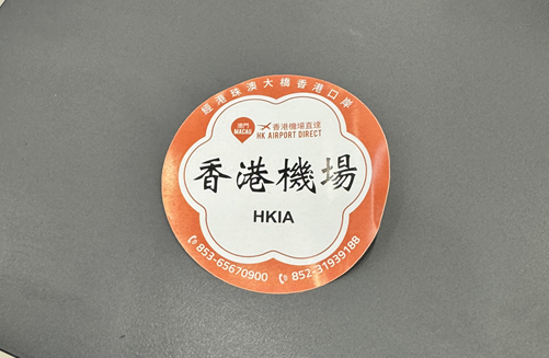 香港,マカオ,パワーラウンジプレミアム,NH859,不動産,不良債権,尖沙咀,中港城,タイパフェリーターミナル,ロンドナーカジノ,セントレジスマカオ,ゴードンラムゼイ,チャーチルズテーブル,HZMB,直行バス