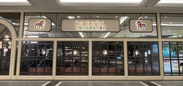 香港,マカオ,パワーラウンジプレミアム,NH859,不動産,不良債権,尖沙咀,中港城,タイパフェリーターミナル,ロンドナーカジノ,セントレジスマカオ,ゴードンラムゼイ,チャーチルズテーブル,HZMB,直行バス