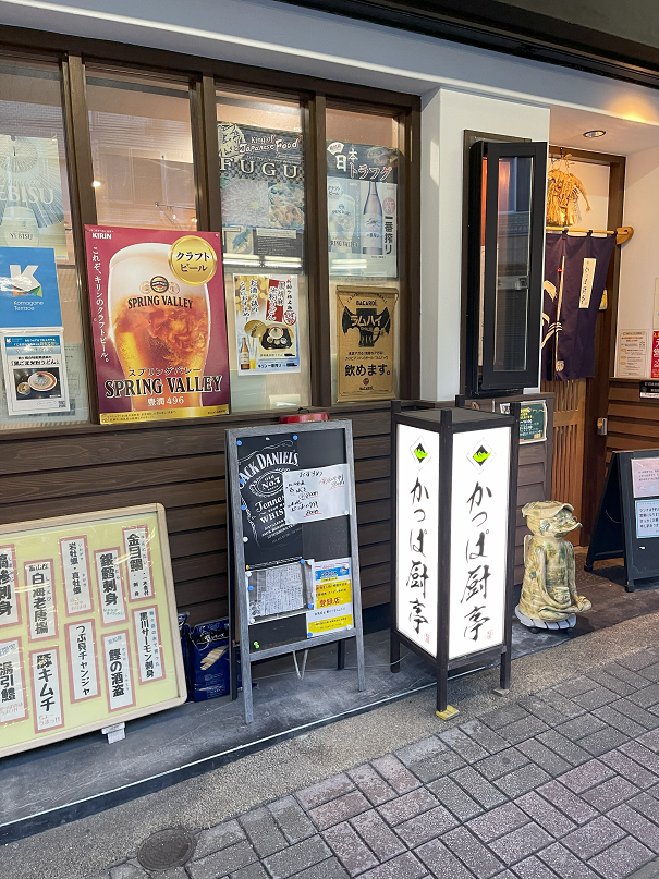 駒ヶ岳千畳敷カールきっぷ